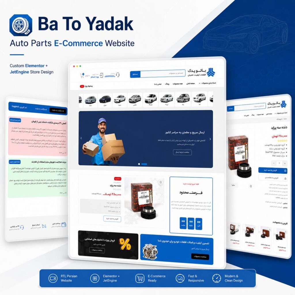 Ba To Yadak – Custom Automotive Parts E-Commerce Website