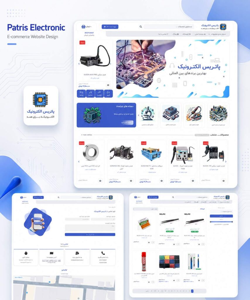 Patris Electronic