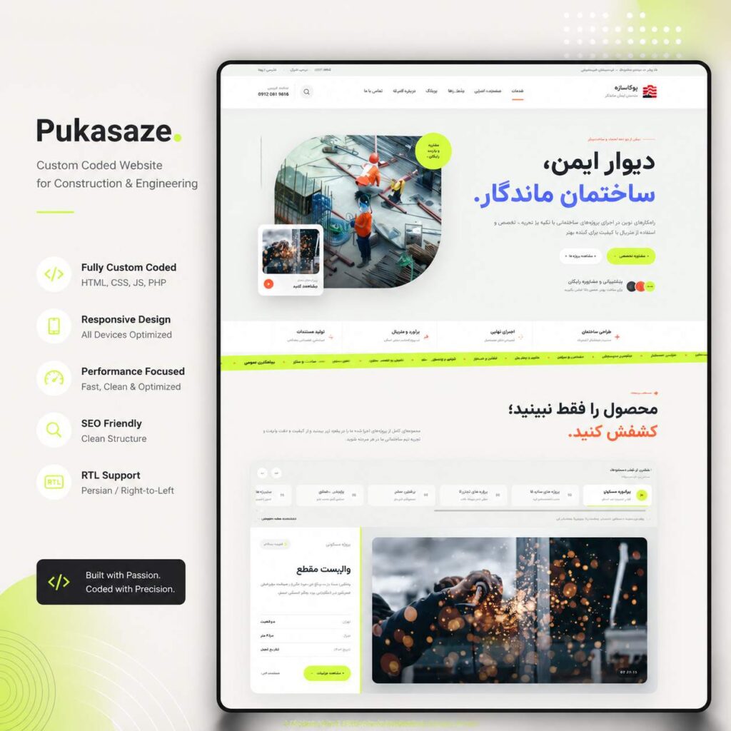 Pukasaze (New Design)