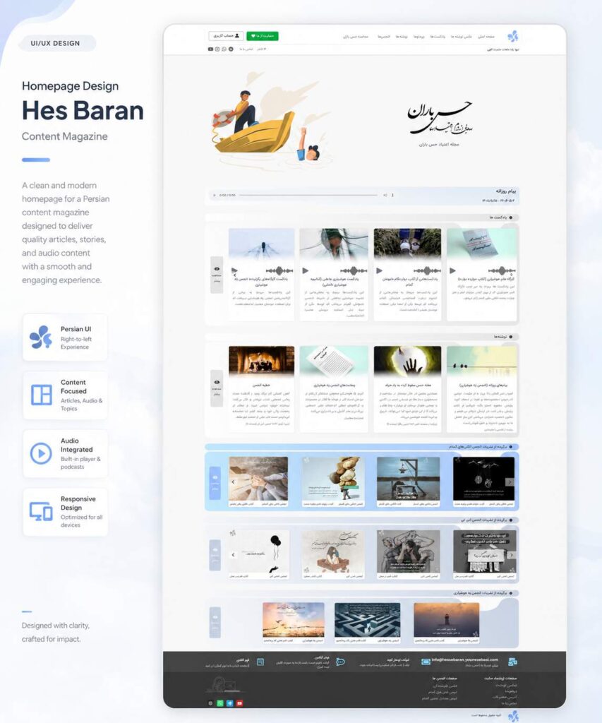 Hesse Baran