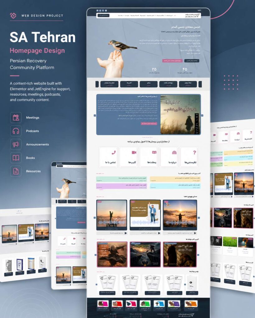SA Tehran – A Community for Recovery and Growth