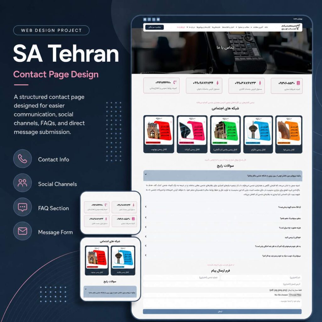 SA Tehran – A Community for Recovery and Growth