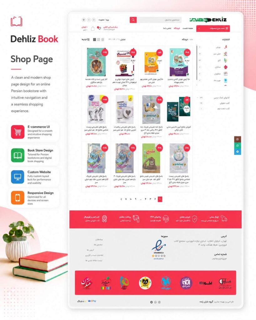 Dehliz Book Store
