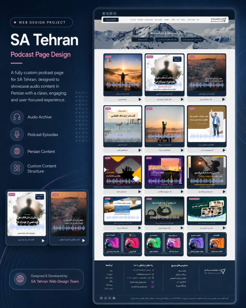 SA Tehran – A Community for Recovery and Growth