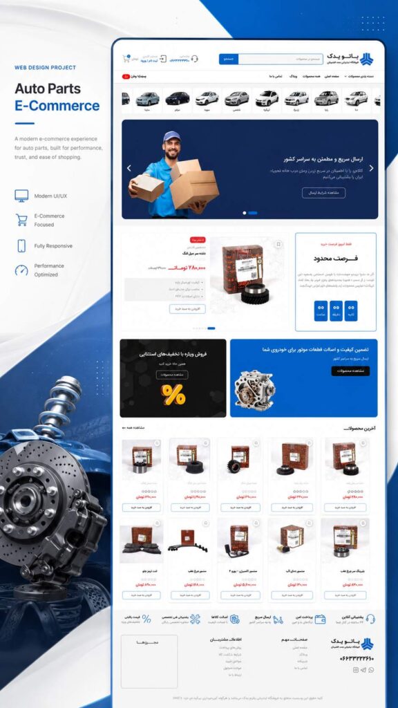 یونس عباسی