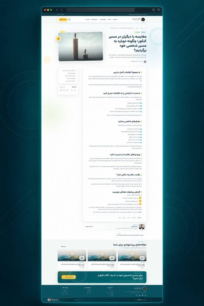 Younes abbasi creates site